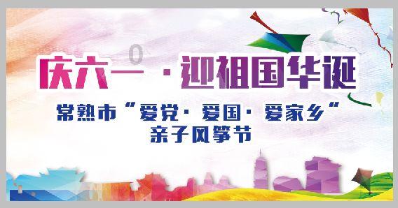 安徽“小豌豆”来了,他们热情守护