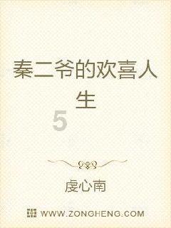 月嫂偷带安眠药上户被抓包 平台赔付雇主500元:药是自己使用的