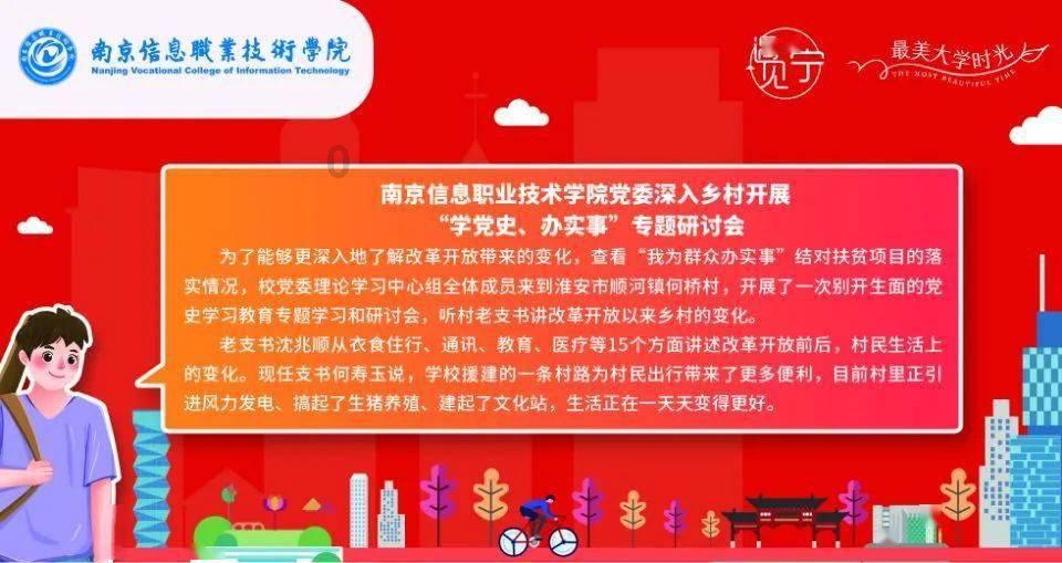 建桥教育盘中异动 下午盘股价大跌10.05%