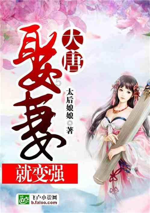 逃离未知丛林