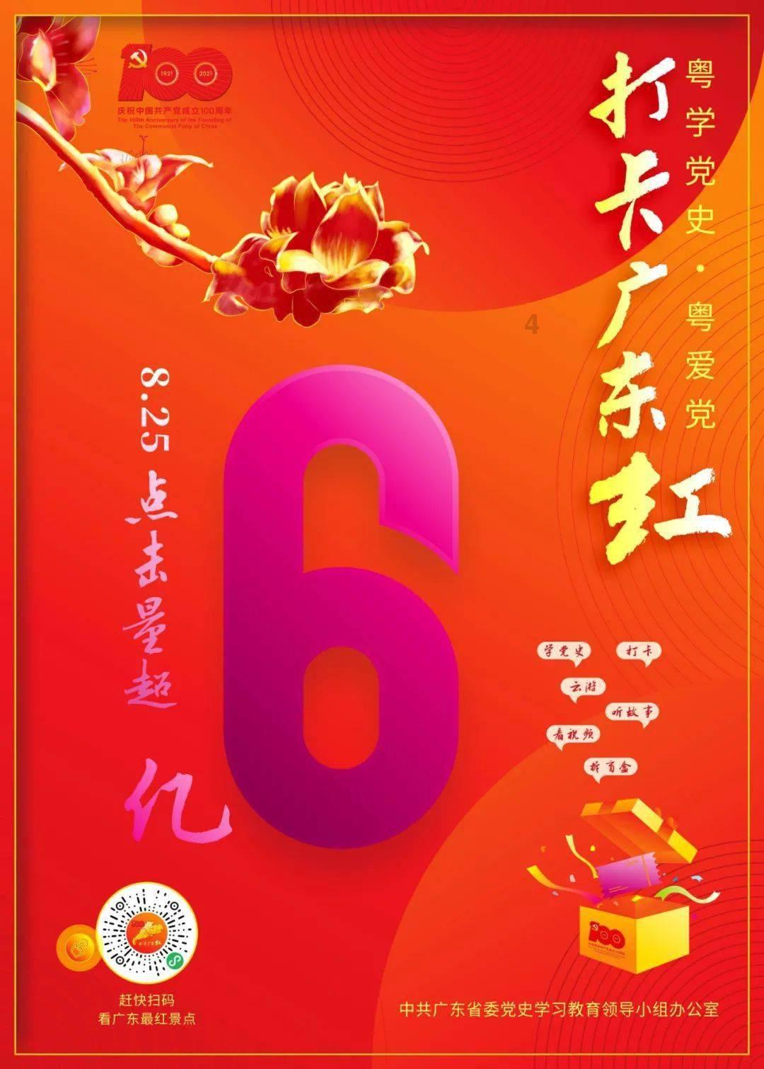 仙剑奇侠传4