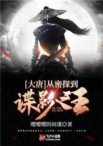 奥森弗里