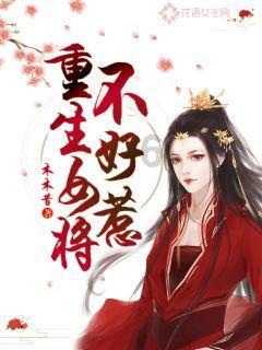 齐白石画个蜘蛛卖120万，到底值不值？游戏画面
