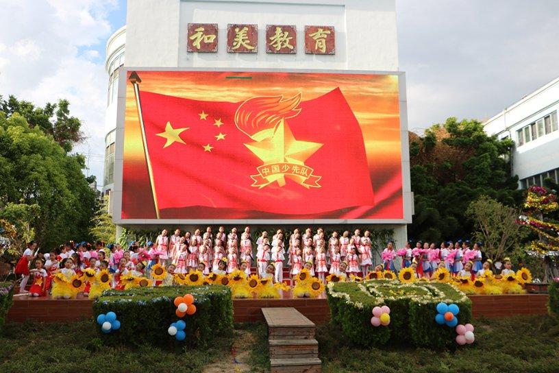 女巫的约定