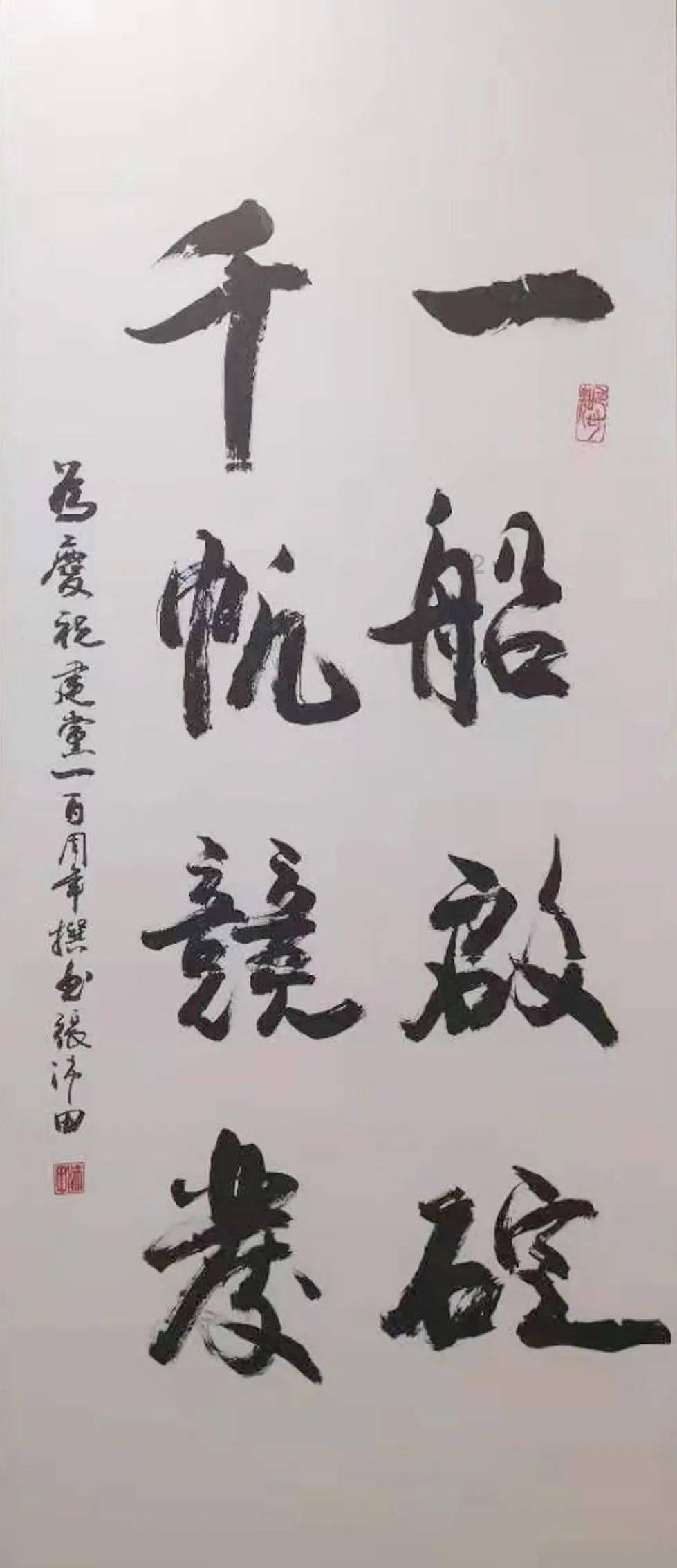 英雄之剑2