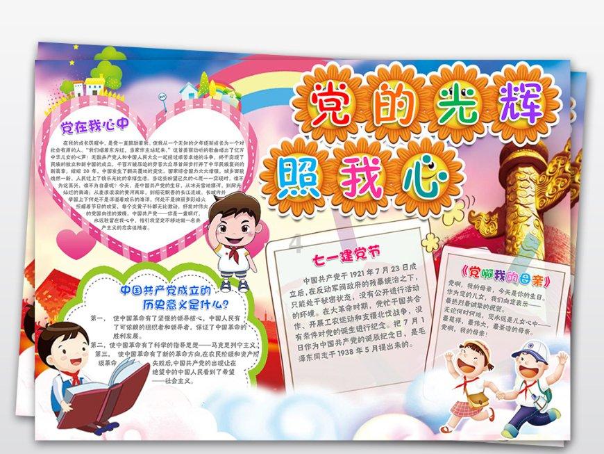 优质问答平台-出某划略成语吗,快速获得答案。