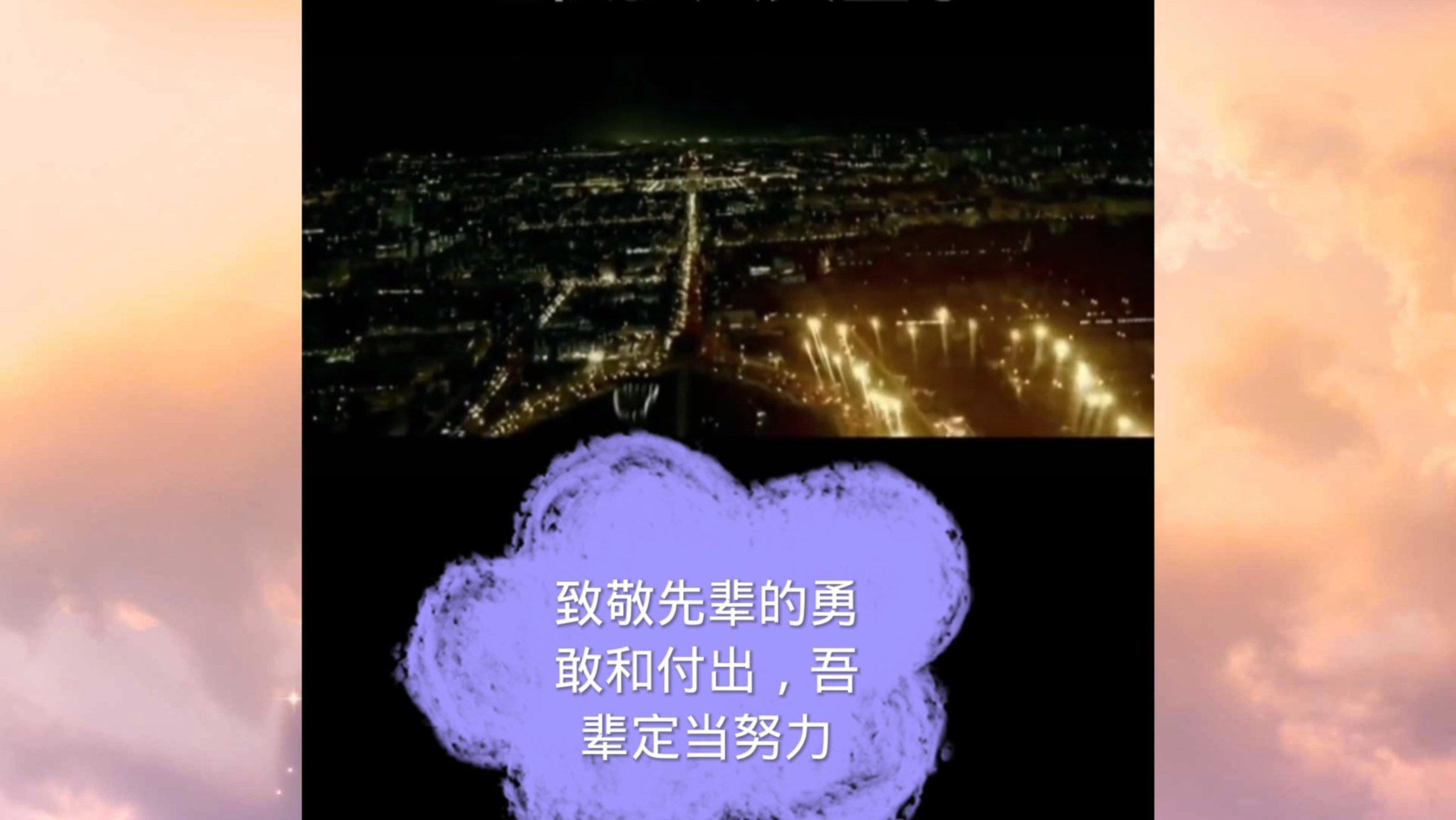 攀登高楼