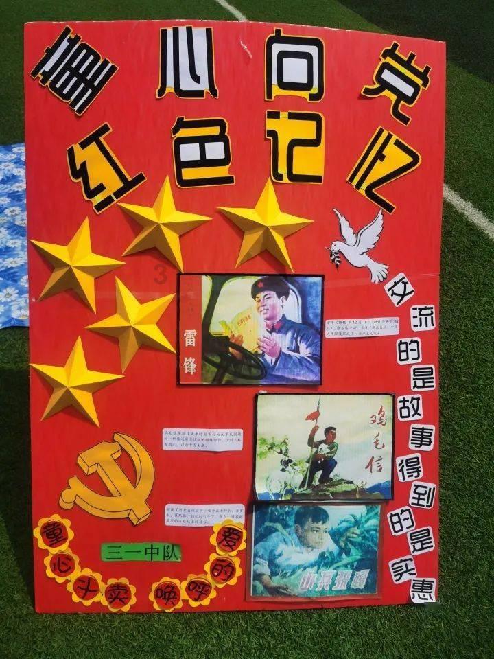 孤岛先锋