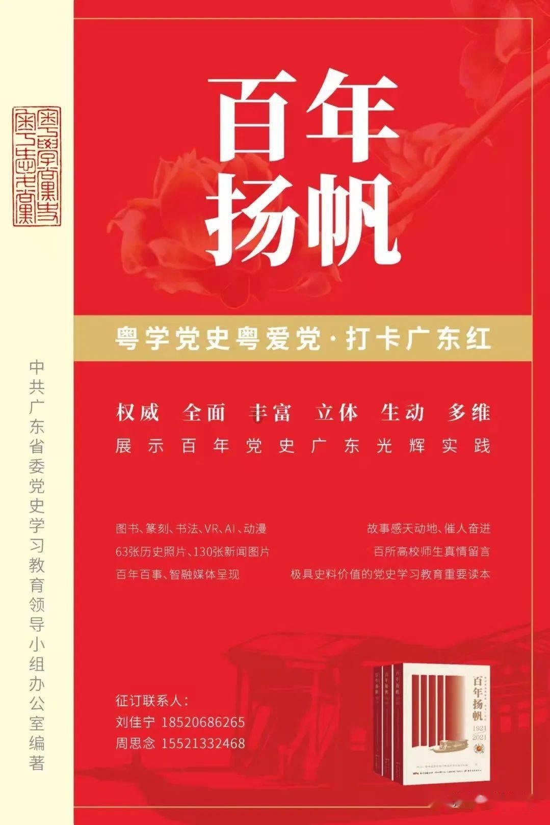 决战加勒比