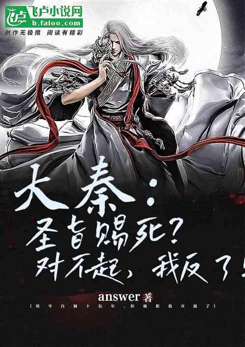 逍遥觅仙