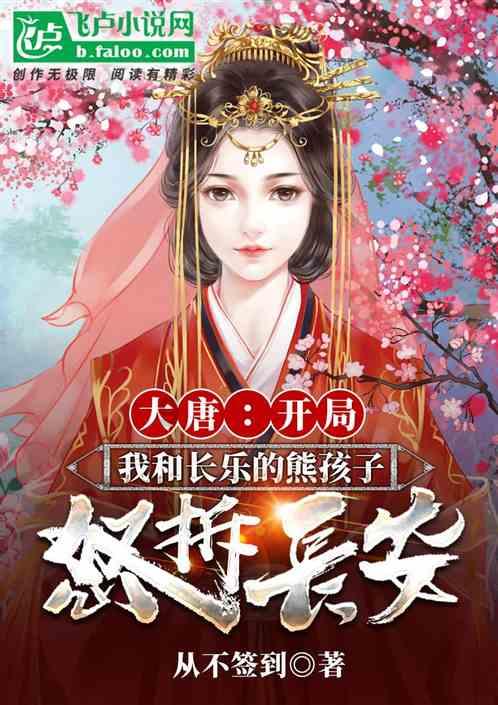 胳膊上长红痘痘是怎么回事？游戏画面