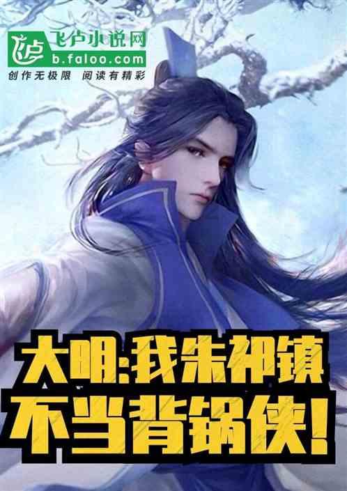 月光影视