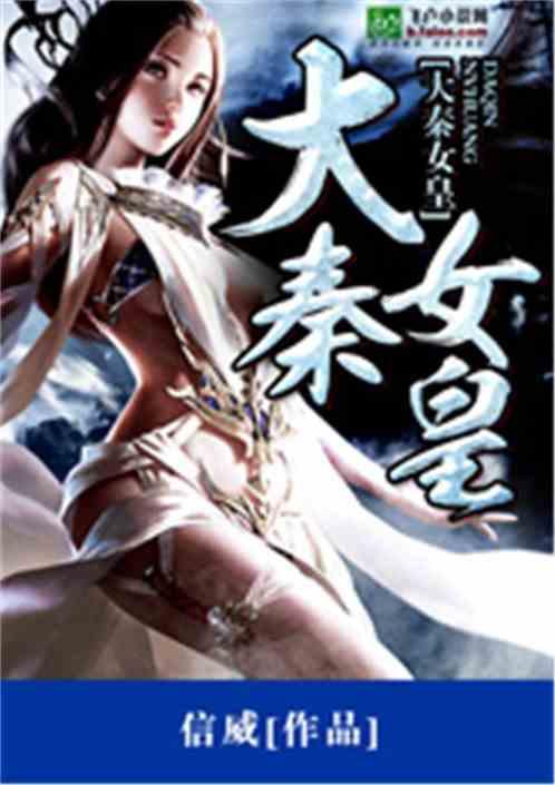 野生韭菜子功效？游戏画面