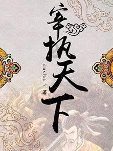 舌尖上的土家族,腊肉中的“法拉利”