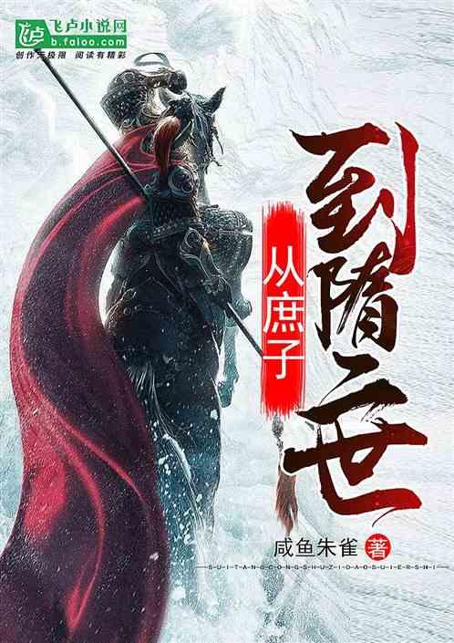 恶灵附身2