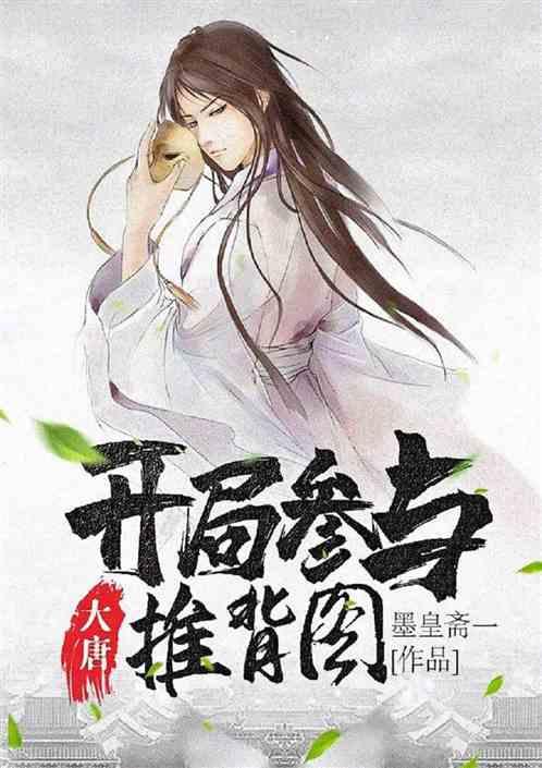 假劣物品