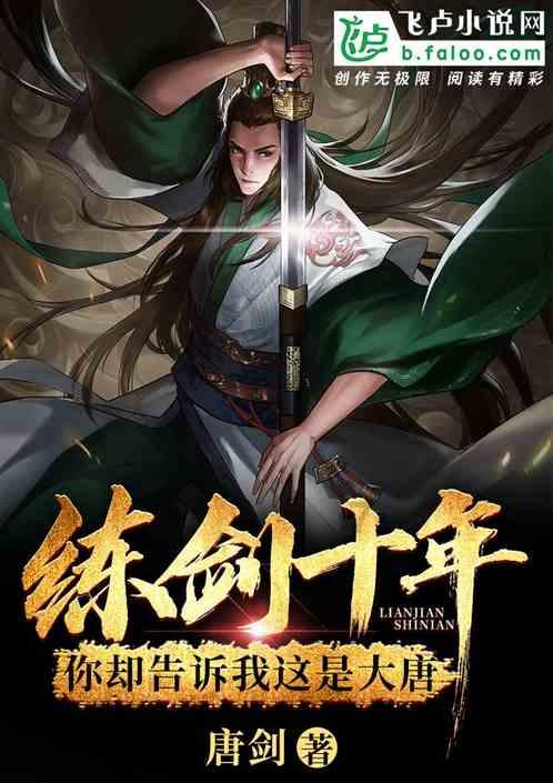 《命运方舟》太阳盐收集位置一览