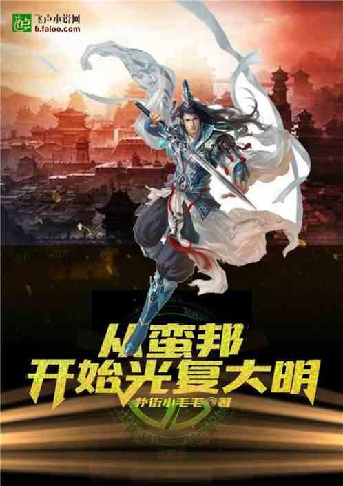 奢华豪宅找不同