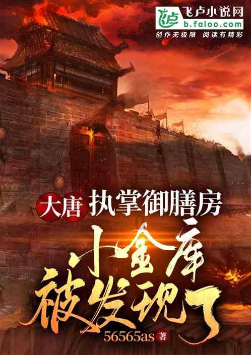 狂野的飙客无敌版