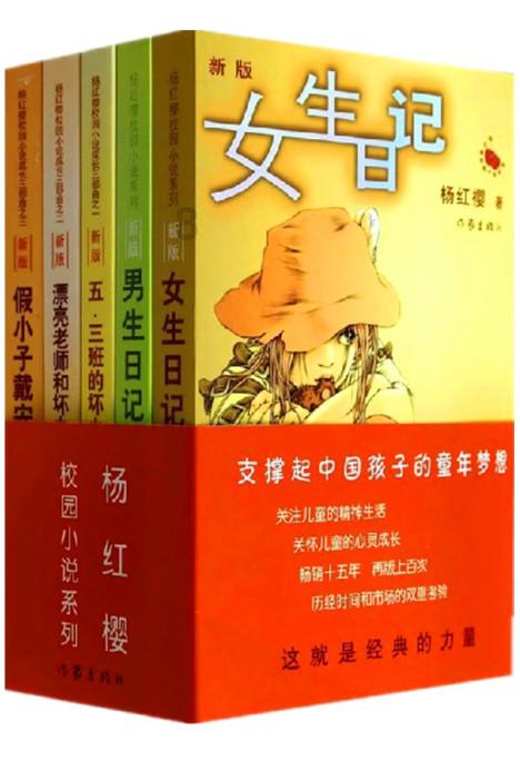 “霸总”勾住中老年人，父母沉迷看网络小说，爹妈沉迷于网络小说怎么办?游戏画面