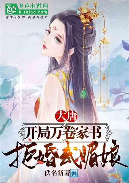 复仇之路