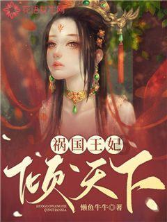 小鸡要回家