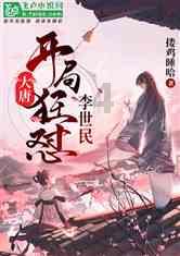 马头琴部落“闪现”尔滨 ,民族的才是世界的