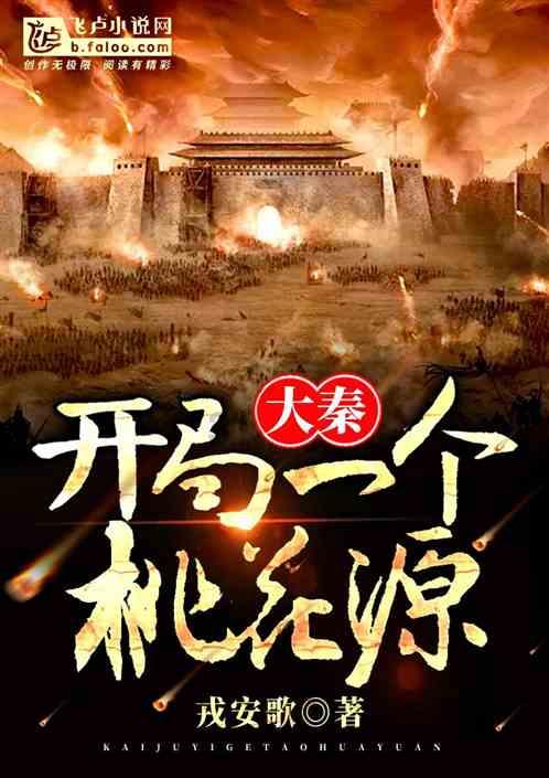 逃离沙丘