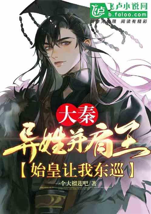 死神VS火影3.1