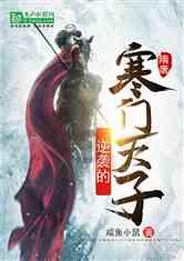 终结将至