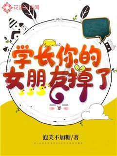 敏捷的白球