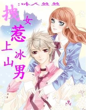 蛇蛇足球赛
