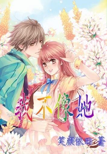 臭屁虫吃吃吃