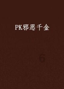 部落陷阱逃脱
