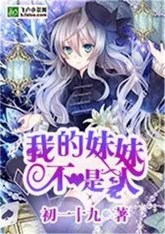野生动物园大逃脱