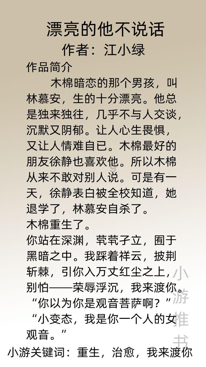 药师琉璃光如来
