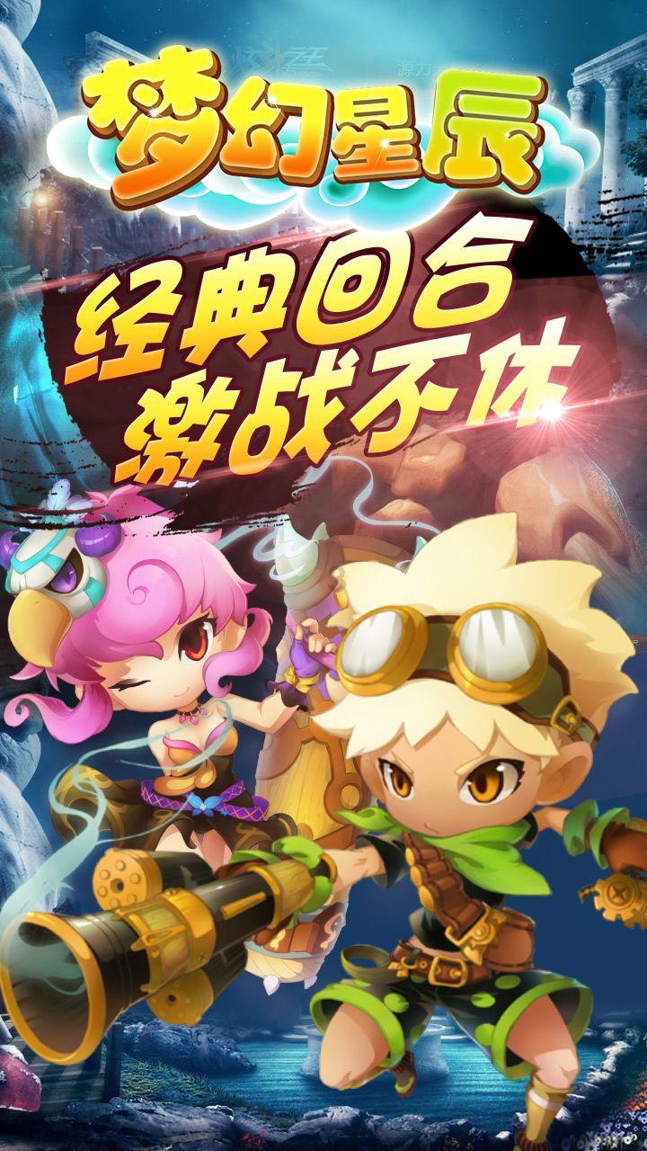 混乱特工